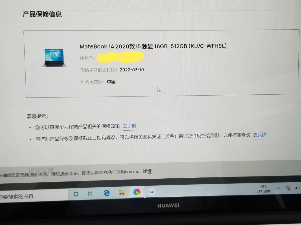 matebook14 2020款参数,matebook132020款 华为笔记本 matebook14 2020款
