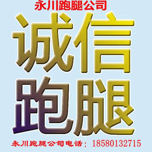 關于積水潭醫院黃牛當日幫你約成功跑腿代辦的信息