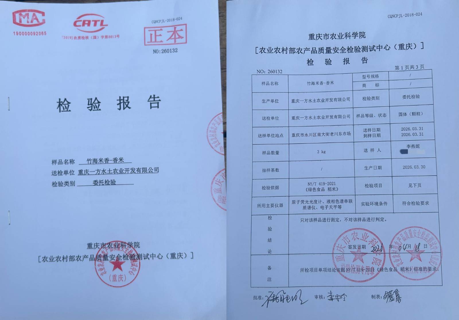 微信图片_20260610104234_123_603_副本.jpg