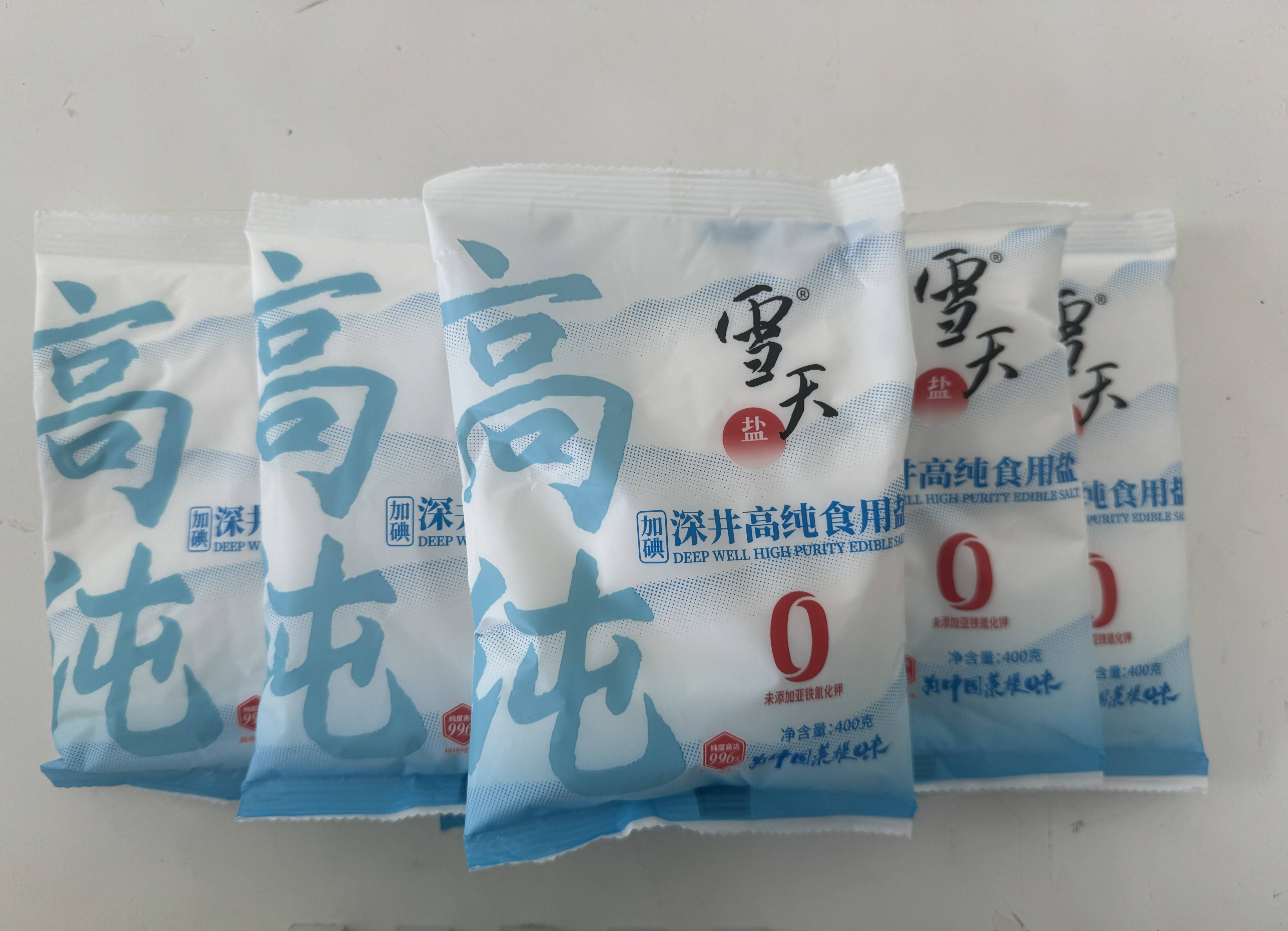 微信图片_20250901143409_103_192.jpg
